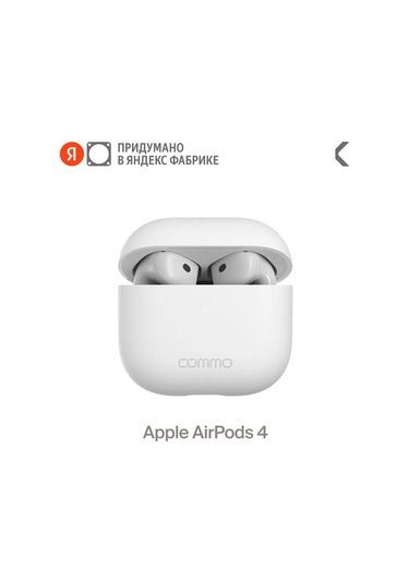 Commo İos Uyumlu Airpods 4 İçin Shield Case Silikon Kılıf, Beyaz 326214810 Beyaz