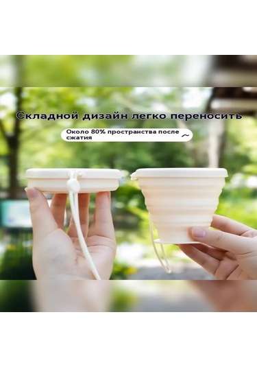 Kosona Sarı Yiyecek Grubu Silikon Katlanabilir Bardak - Seyahat Ve Diş Fırçalama İçin Taşınabilir, Erkek Ve Kadınlar İçin Sarı