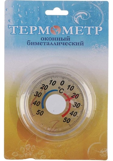 Yuvarlak Plastik Kapı Ve Pencere Termometresi Dış Kapı Pencere Termometresi