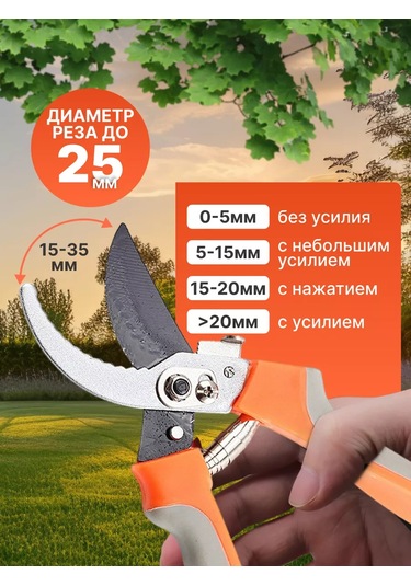 Serviskom Bahçe Budama Makası El Tipi 218472146