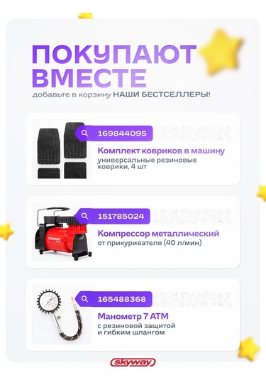 Skyway Buji Anahtarı Kardanlı 16x21mm 166324006