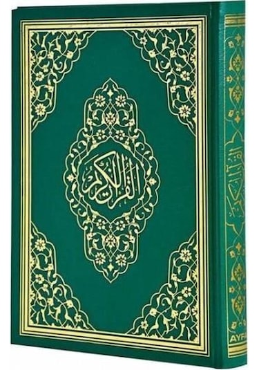 Cami Boy Kuranı Kerim Diyanet Mühürlü - Ayfa Yayınları
