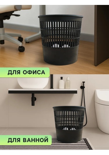 Calligrata 10 Litre Çöp Kovaları, Mıx, 1 Adet 33467138 Siyah