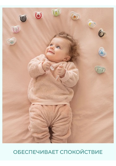 Mamajoo 6-12 Aylık Yenidoğanlar İçin Emzik 154966962 Mavi