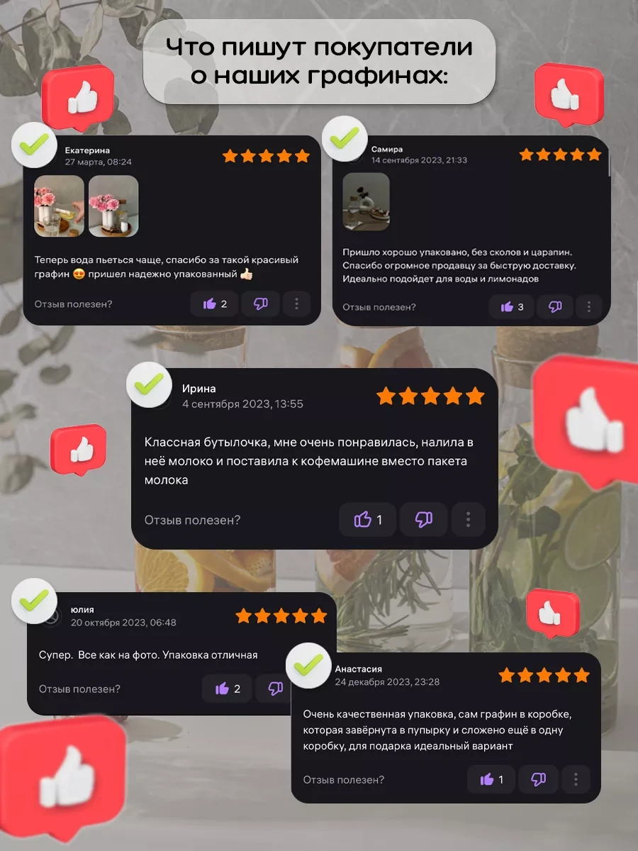 Zero Home Cam Şişe, Mantar Kapaklı, 1.2 Litre 159945483