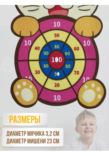 Sılwın Panço Nereden Yapılmış Dart 175450039