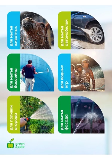 Green Apple Ayarlanabilir Hortum Sulama Ucu 262130727