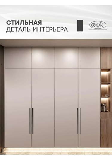 Ofk Mobilya Kolları 600 Mm Metal 1 Adet 245465482 Siyah Mat