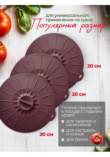 In'com Home-silicon Evrensel 3'lü Silikon Kapak S 386418764 Kahverengi