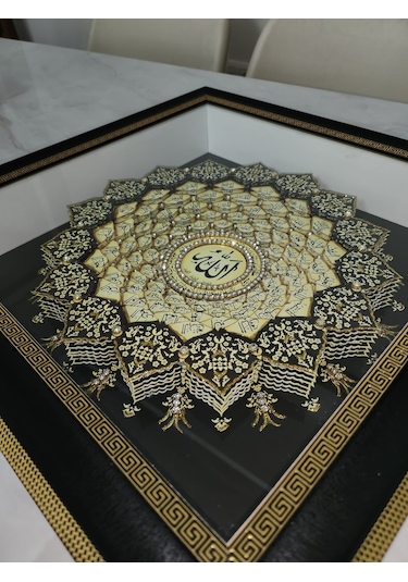 Esma-ül Hüsna 40 X 40 Gold İç Rölyef Tablo