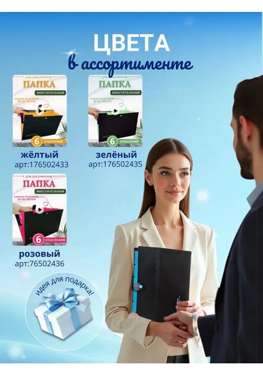 Como Market Kağıt Ve Belge Klasörü 176502434 Mavi