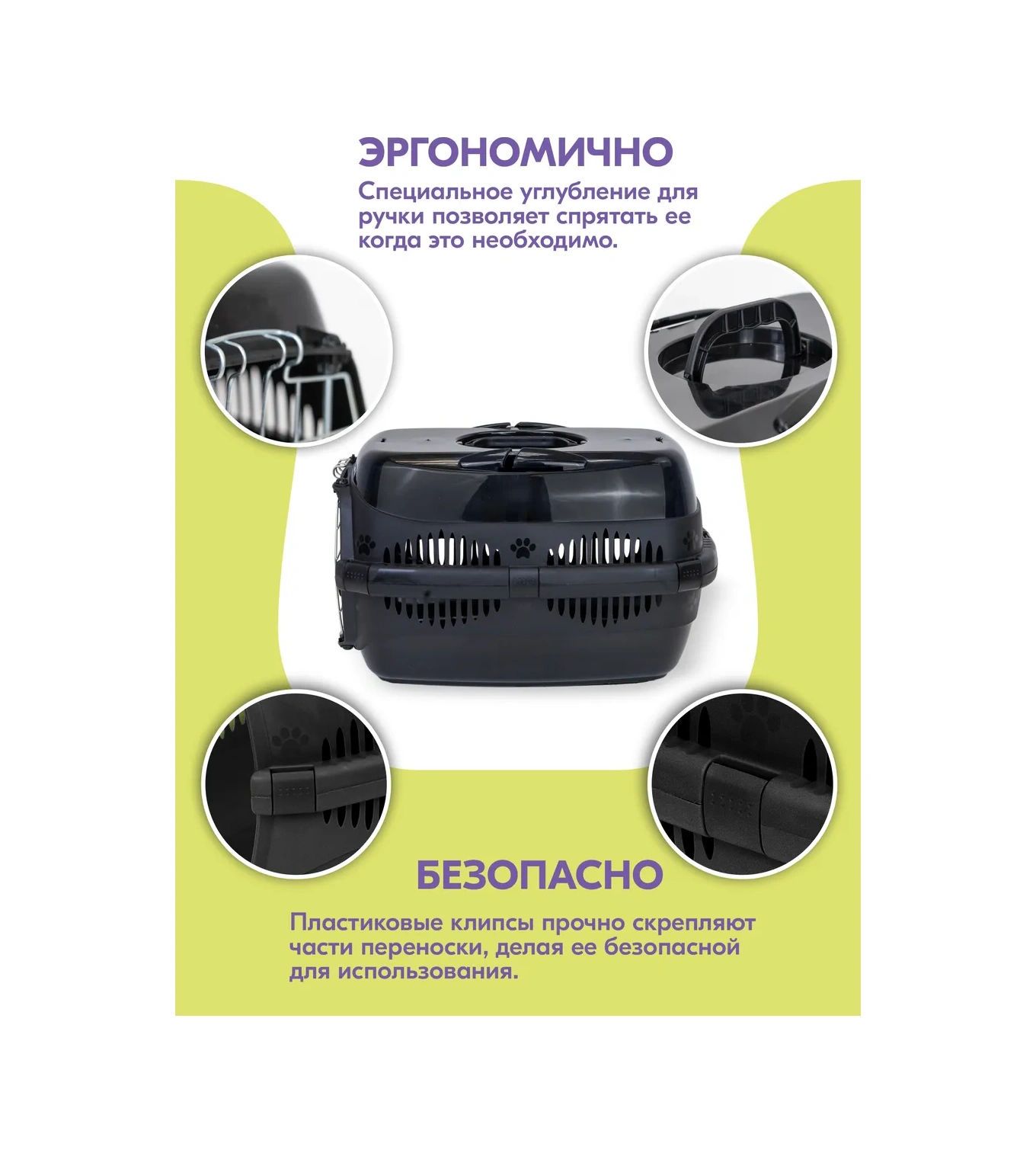 Pettails Plastik Kedi Taşıma Kabı, Evcil Hayvanlar İçin Metal Kapılı 27565280