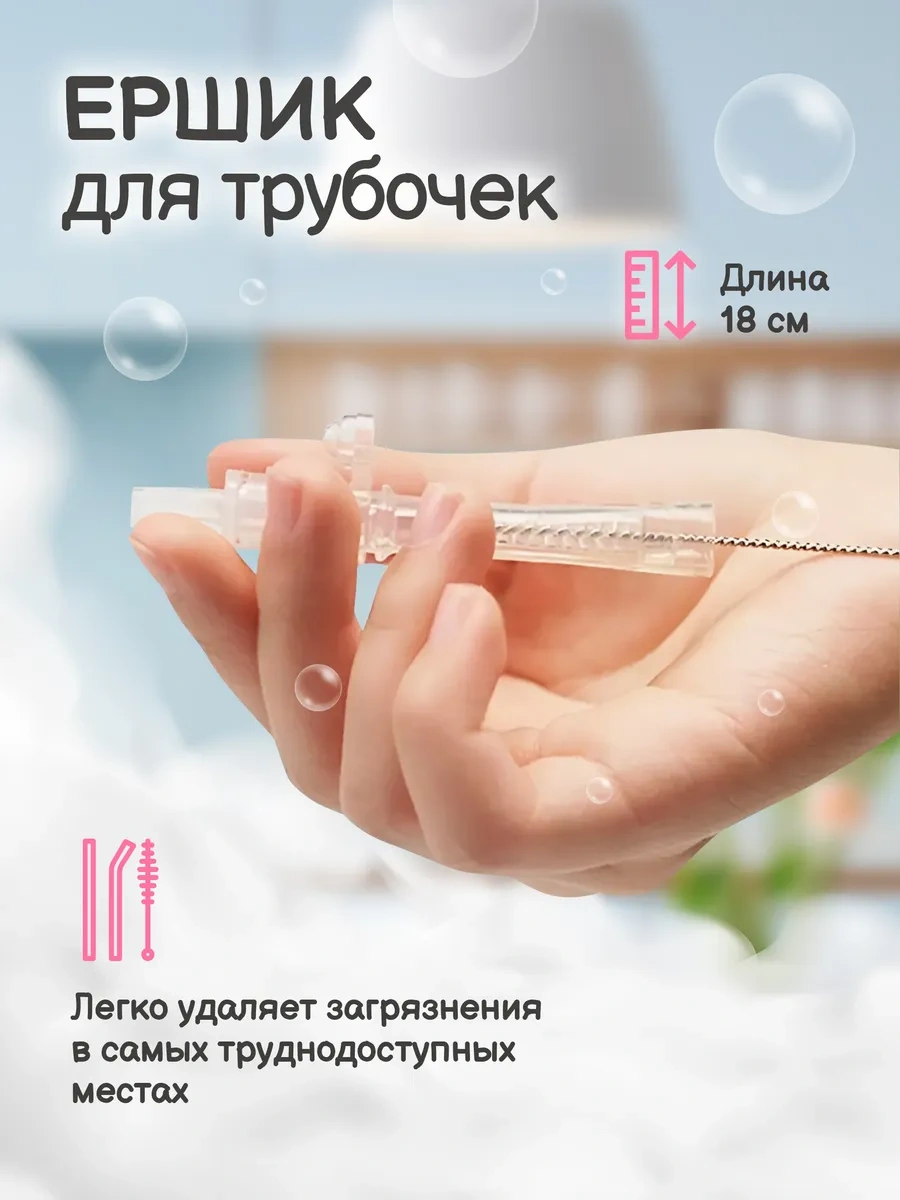 Bubble Rabbit Biberon Ve Emzik Fırçası 248188358