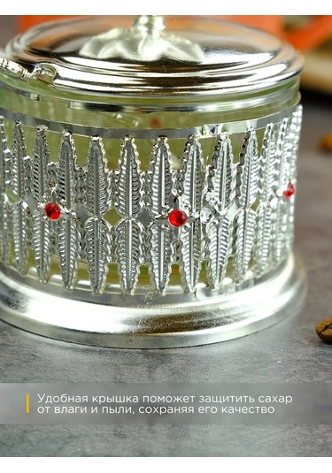 Repast Şekerlik Ve Kaşık 10x15 Cm 267568353 Gri