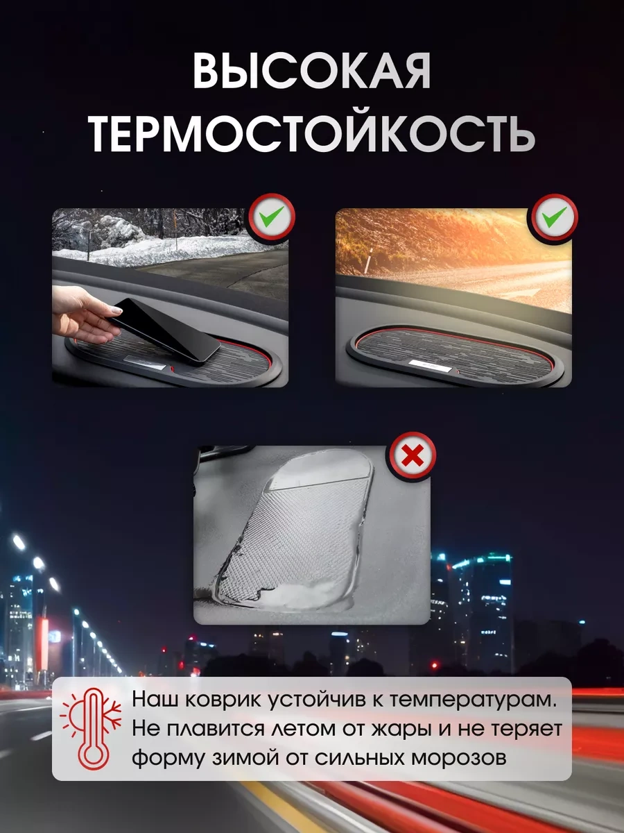 Carsword Araç Paneli İçin Kaymayı Önleyici Mat 210793651 Siyah