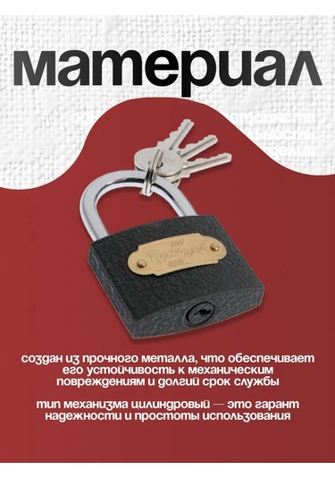 Tundra Dış Mekan Kapı Kandil Kilidi, Küçük 105451866