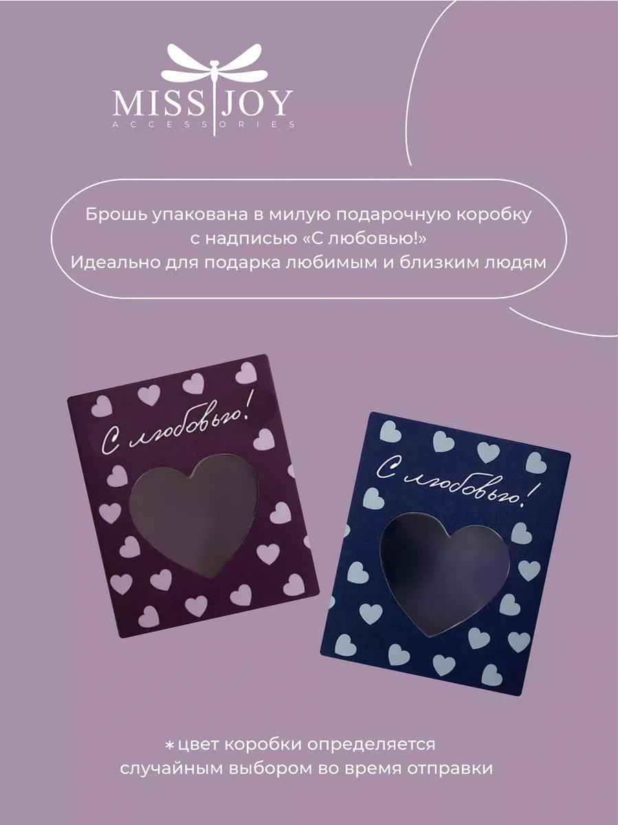 Miss Joy Broş Örme Terzilik Orijinal Sıradışı 11063398 Gri