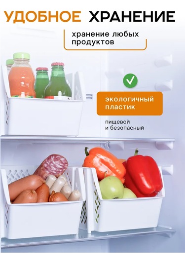 Crafy 6 Adet 6 Litrelik Sebze Saklama Kabı 462807878 Beyaz