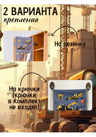 Babysita Anaokulu Dolabı İçin Cep 384149259 Gri