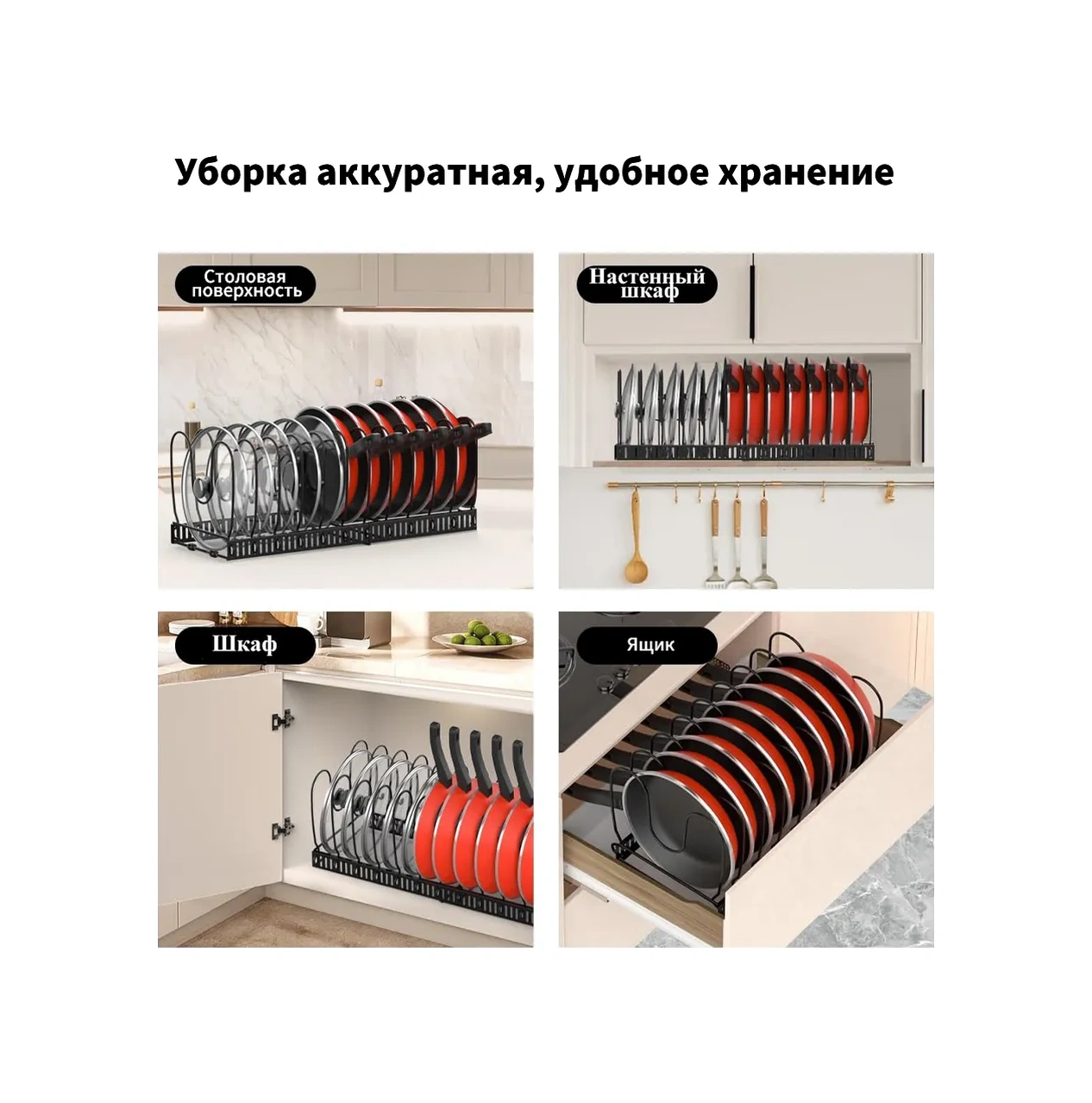 Xınest Kapak Ve Tava Tutucu Standı 383420981 Siyah