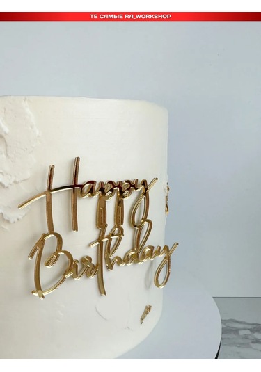 Ra Workshop Happy Birthday Pasta Süsü 270695464 Diğer