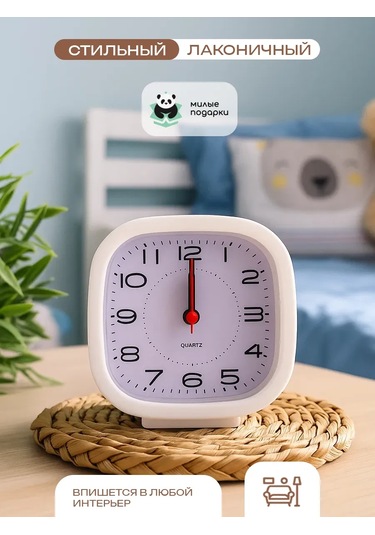 Milye Podarki Masaüstü Pil İle Çalışan Sesli Alarm Saati 192743611 Beyaz