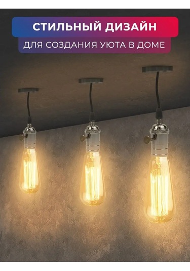 Tdmelectric Retro E27 Ampul İçin Vintage Asma Duy 140035261