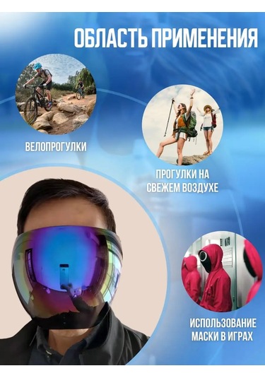 Glasses Way Yüz Koruma Siperi 152838612