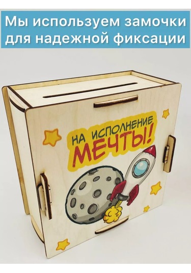 Kopilki Papakarloufa Çocuklar İçin Uzay Temalı 5'li Para Biriktirme Kavanozu Hediye 177200563