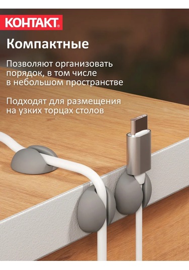 Kontakt Kablolara Ait Düzenleyici Tutucular 6 Adet 152666907