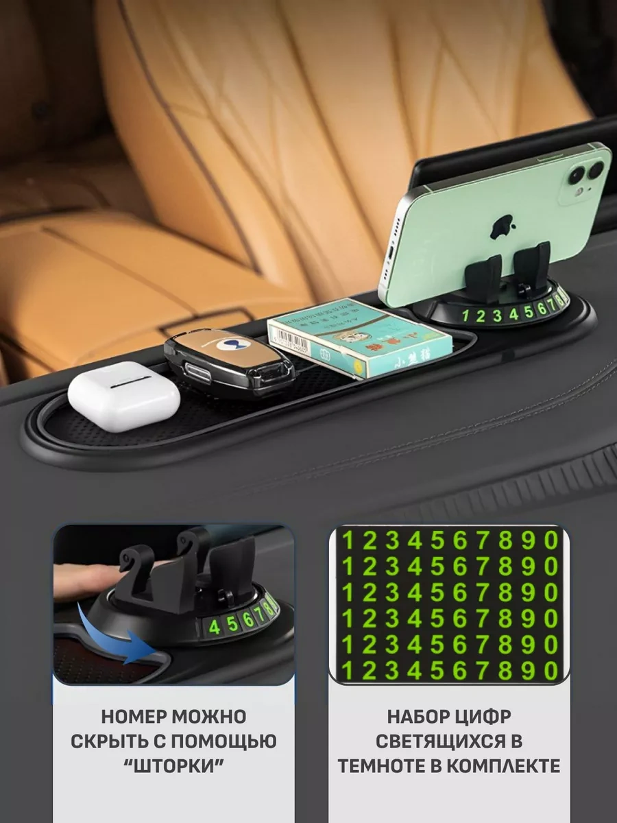 Carsword Arabada Telefon Tutucu Ve Araç Kartviziti 179162948 Siyah