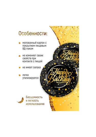 Kartoneko Parti İçin Tek Kullanımlık Sofra Takımı 286454369 100 adet