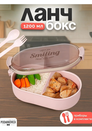 Podarkovich Bölmeli Ve Çatal-bıçak Takımlı Öğle Yemeği Kutusu 239871580 Pembe