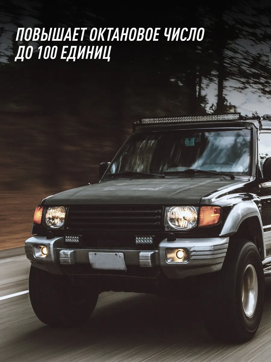 Lavr Araçlar İçin Yakıt Güçlendirici Katkı Maddesi 91351697