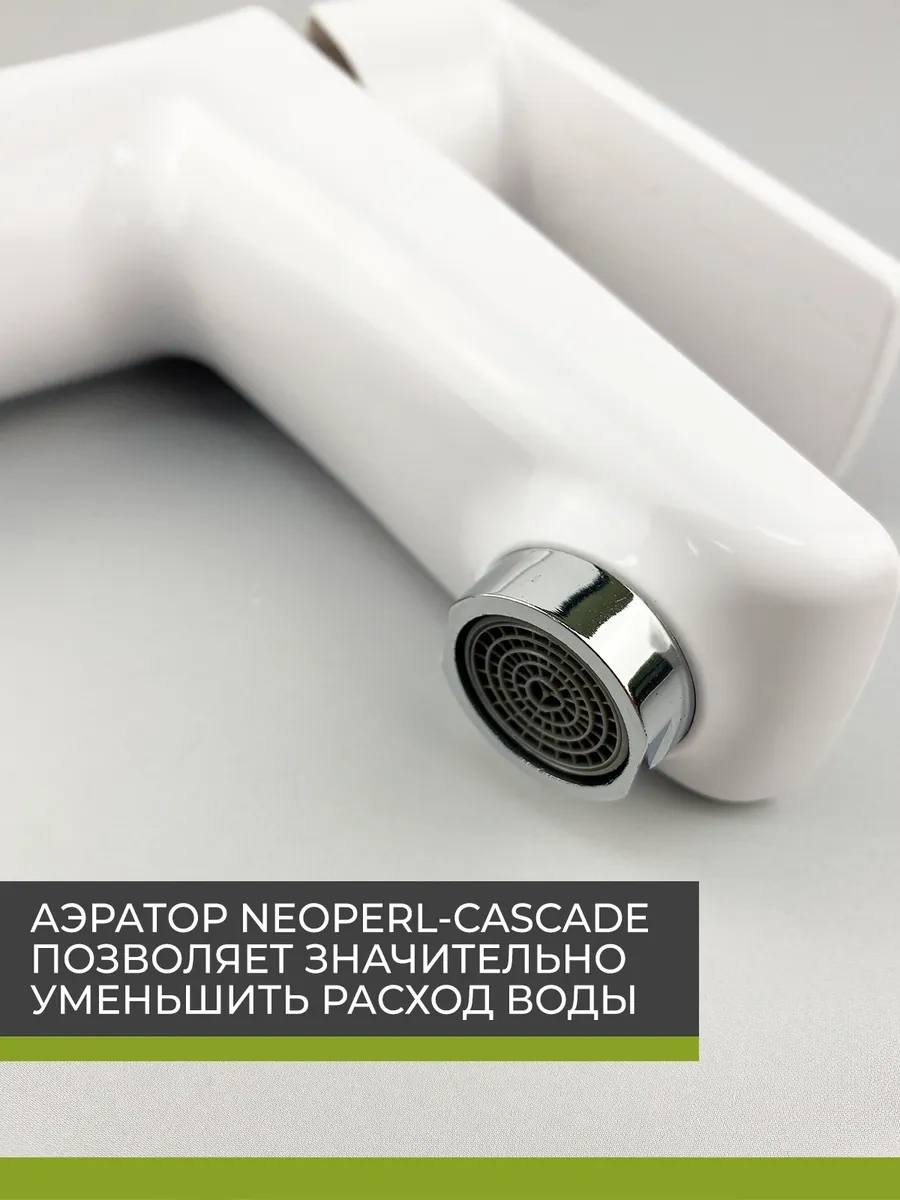 Brımıx Banyo Lavabosu İçin Batarya 417127907 Beyaz