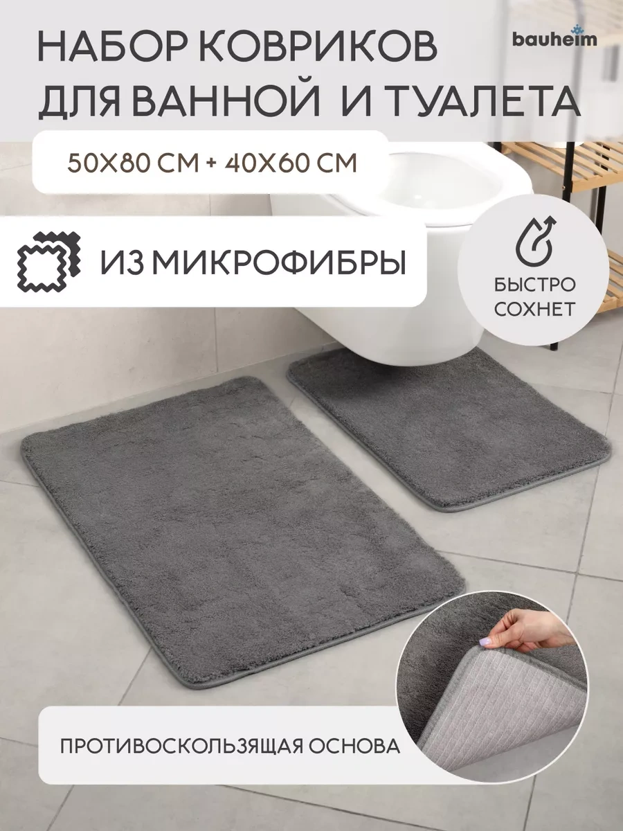 Bauheım Banyo Ve Tuvalet Kaydırmaz Paspas Seti 2 Adet 228513162 Gri