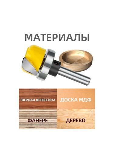 Xcan Ahşap İçin Yuvarlak Freze, 8 Mm Şaftlı Menejs Mahsulolari 245546153