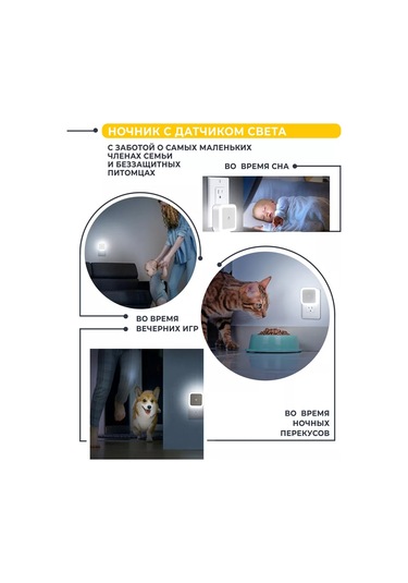 Lil Star Kablosuz Duvara Monte Gece Lambası Aydınlatma 204710317 Açık Mavi