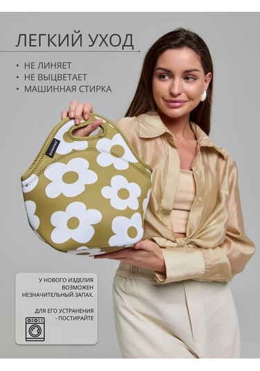 Evrosumka Yemek Ve Atıştırmalıklar İçin Taşıma Çantası 335430298 Hardal Rengi