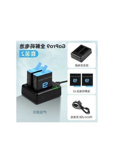 Tongxida Gopro 11/10/9 İçin 1800mah Ahdbt Pil & Çift Şarj Cihazı Seti - 2 Pil + 1 Şarj Aleti