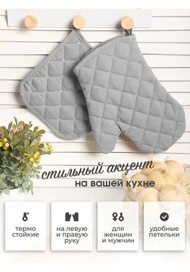 Lectus 2 Parçalı Mutfak Servo Seti 413729241 Gri