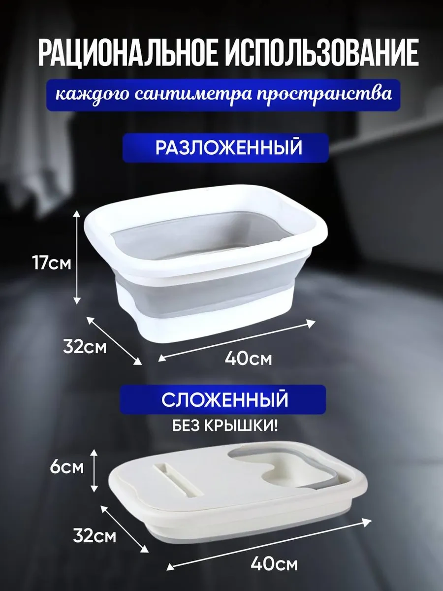 İrara Katlanabilir Ev Tipi Küvet Ve Ayak İle Pedikür Küveti 13l 277538343