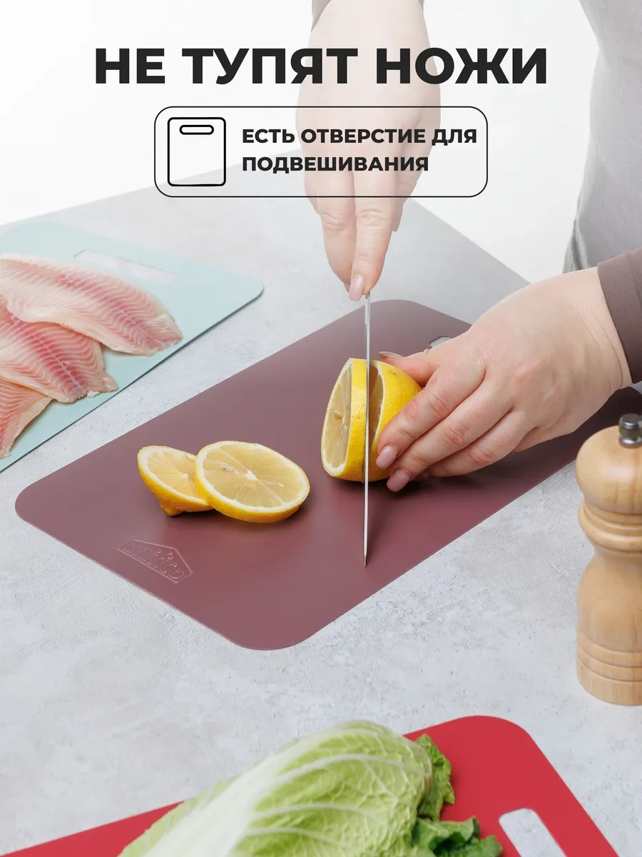 Unifico Kırmızı Turuncu Elastic 8 Adet Plastik Kesme Tahtası Seti 363457417 Kırmızı