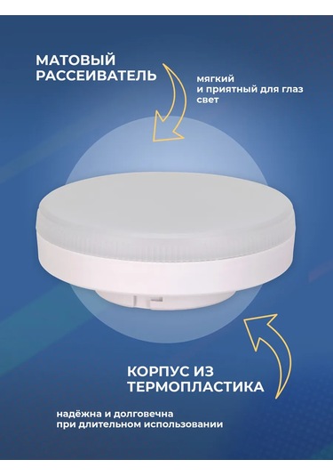 Uniel Tavan İçin Led Ampul 13w 317400418