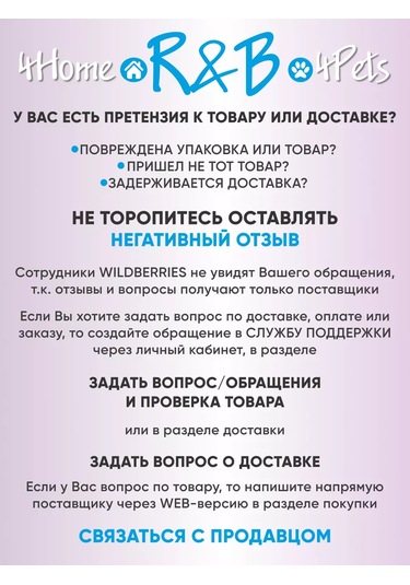 Rnb4pets Kedi Ve Köpek Taşıma Çantası 100884935