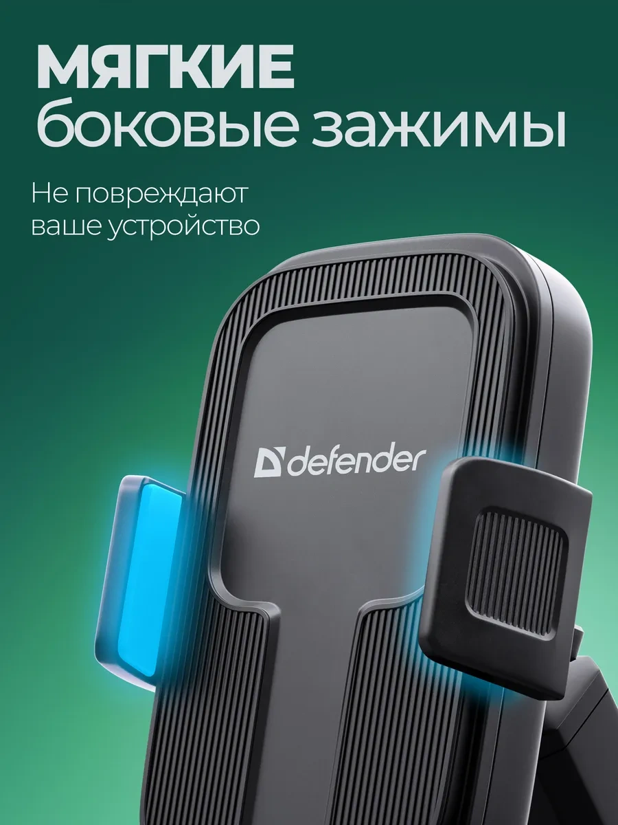 Defender Araç Paneli Ve Camı İçin Telefon Tutucu 431849988 Siyah