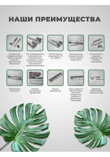 Mprofı Çekmeceler İçin Gizli Montajlı 450mm Ray Seti, 2'li Paket 231303548 GRi