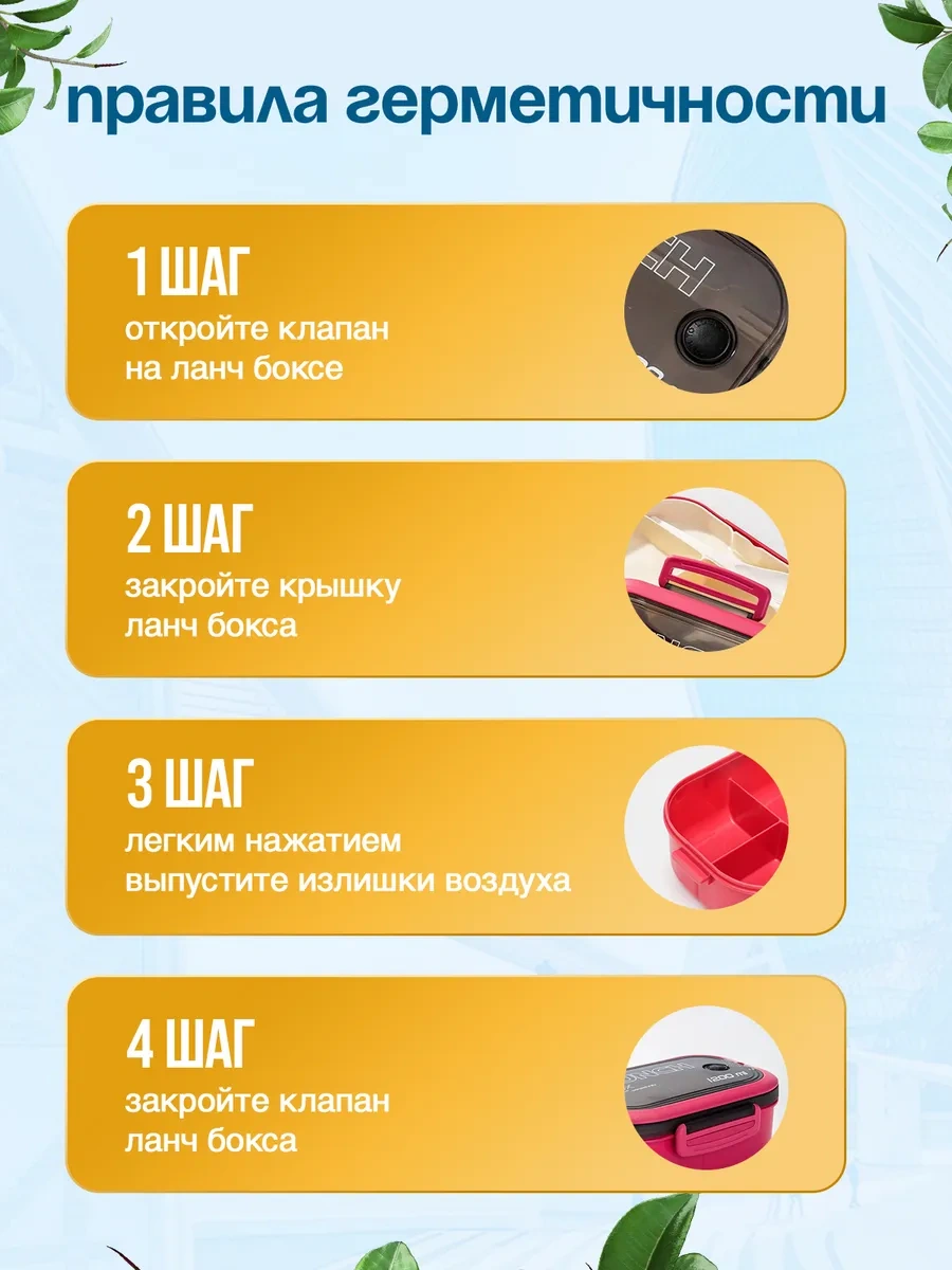 Ruomı Öğle Yemeği Kutusu Yemek Kabı 367625339 Bordo