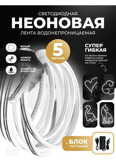 Kumpfort Neo Neon Işıklı Mutfak Bandı 180528608 Beyaz