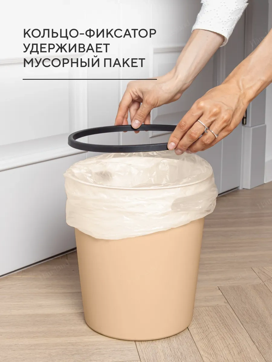 Hausland Mutfak İçin Plastik Çöp Kovası, Kollarla 439744960 Bej